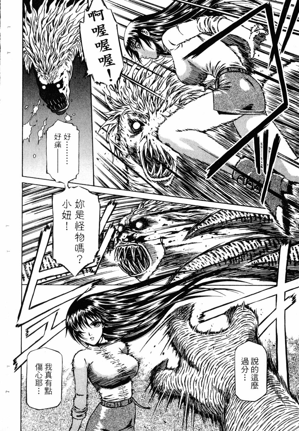 第52页