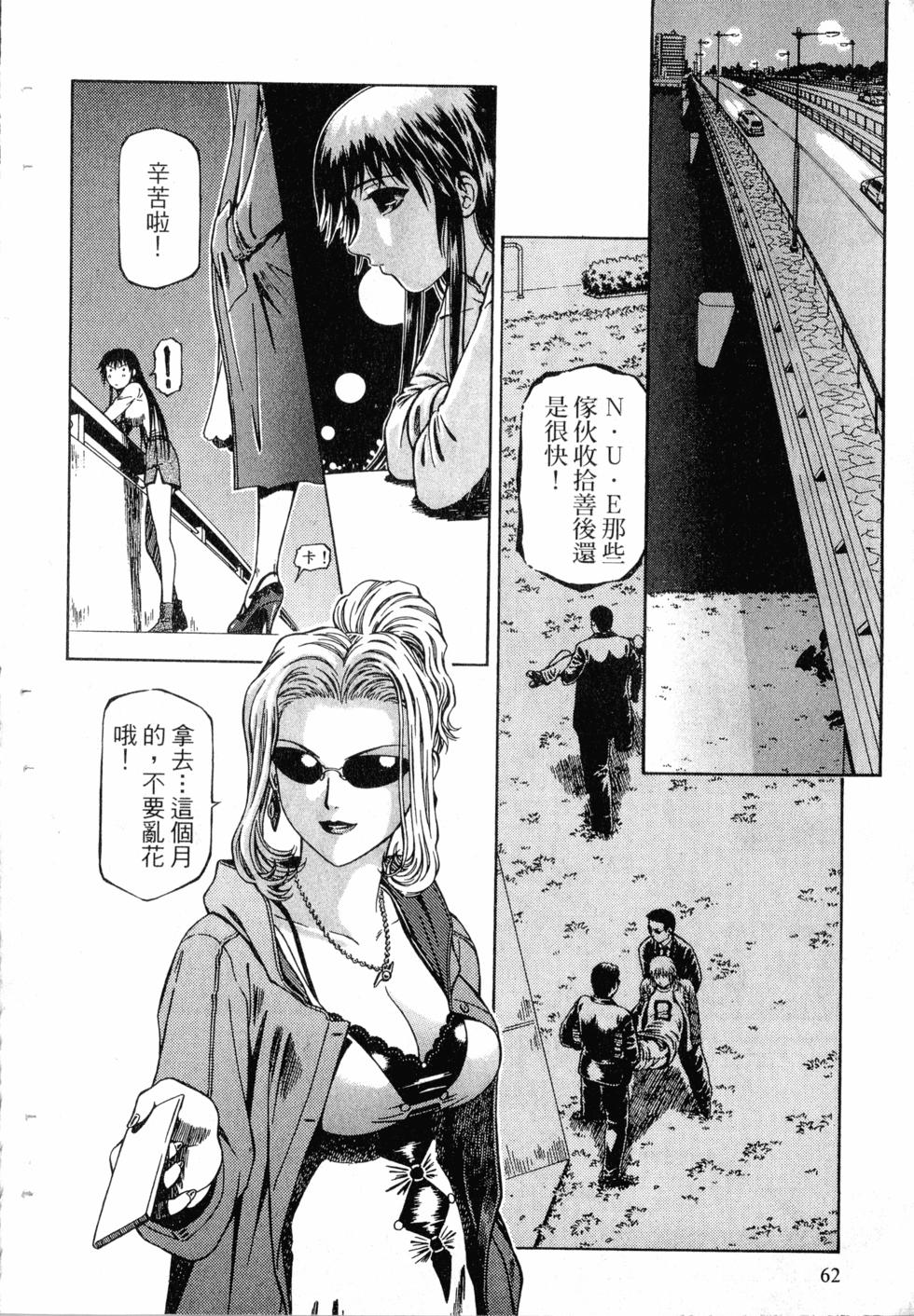 第60页