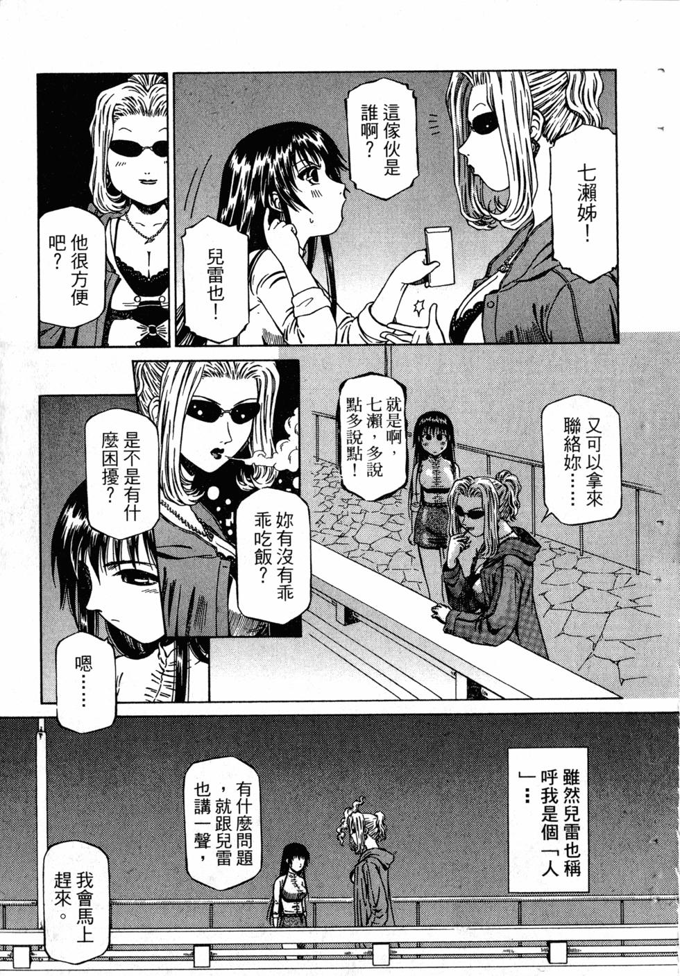 第61页