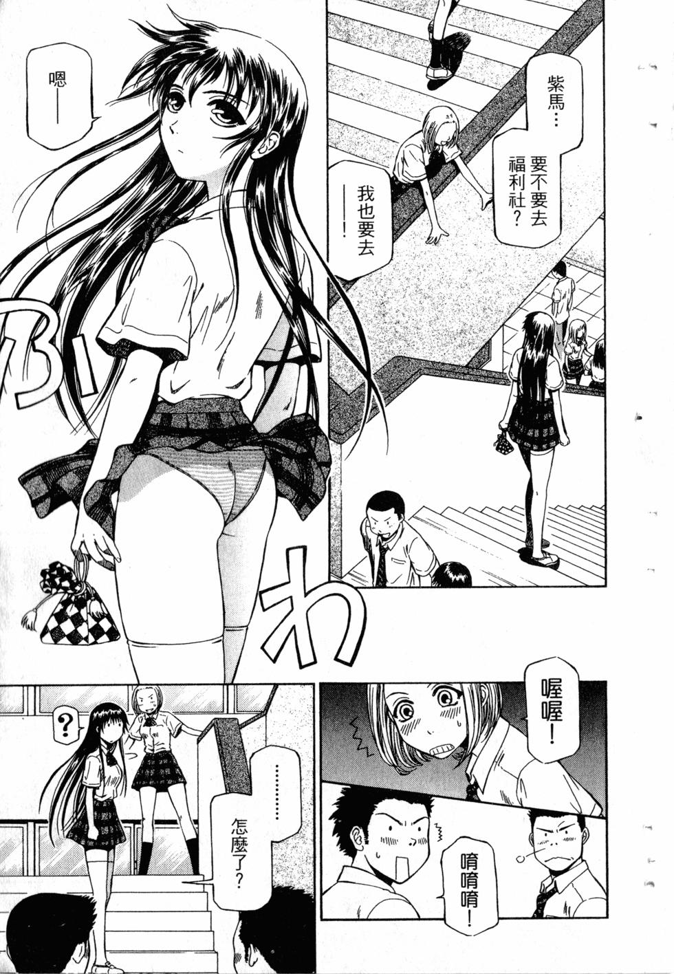 第67页