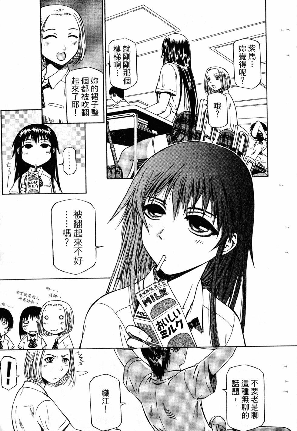 第69页