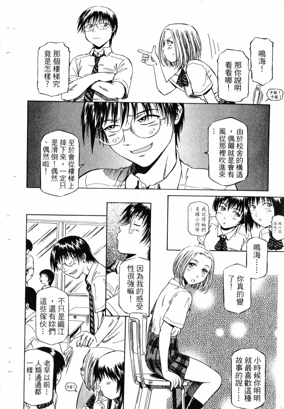 第70页