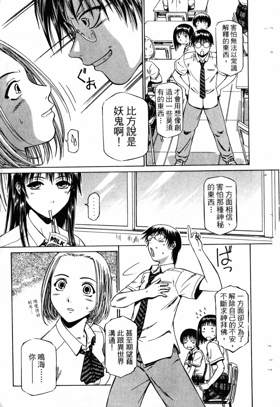 第71页