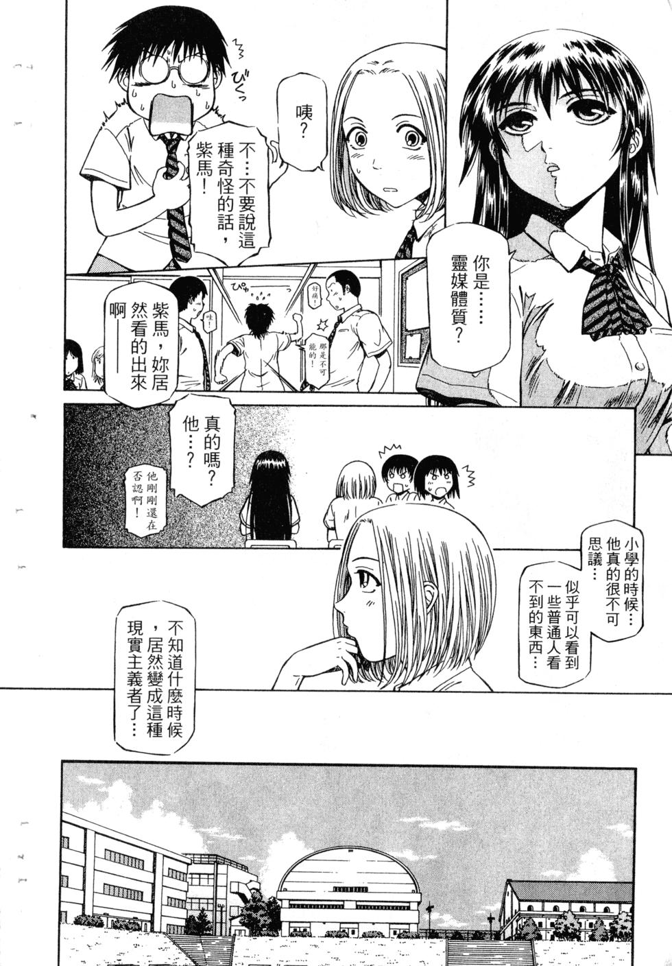 第72页