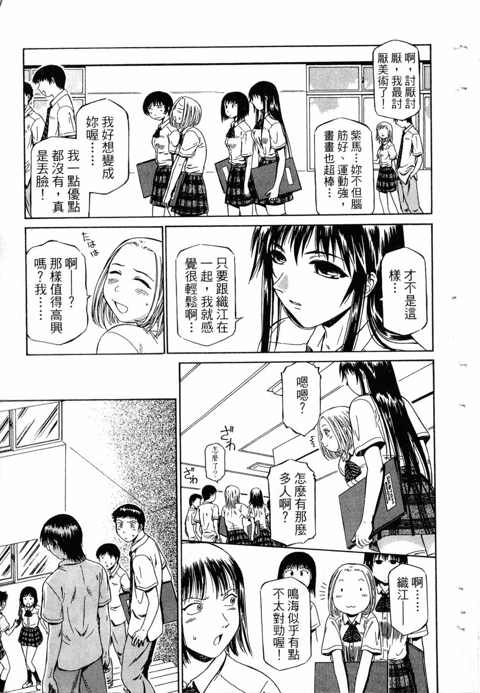 第73页