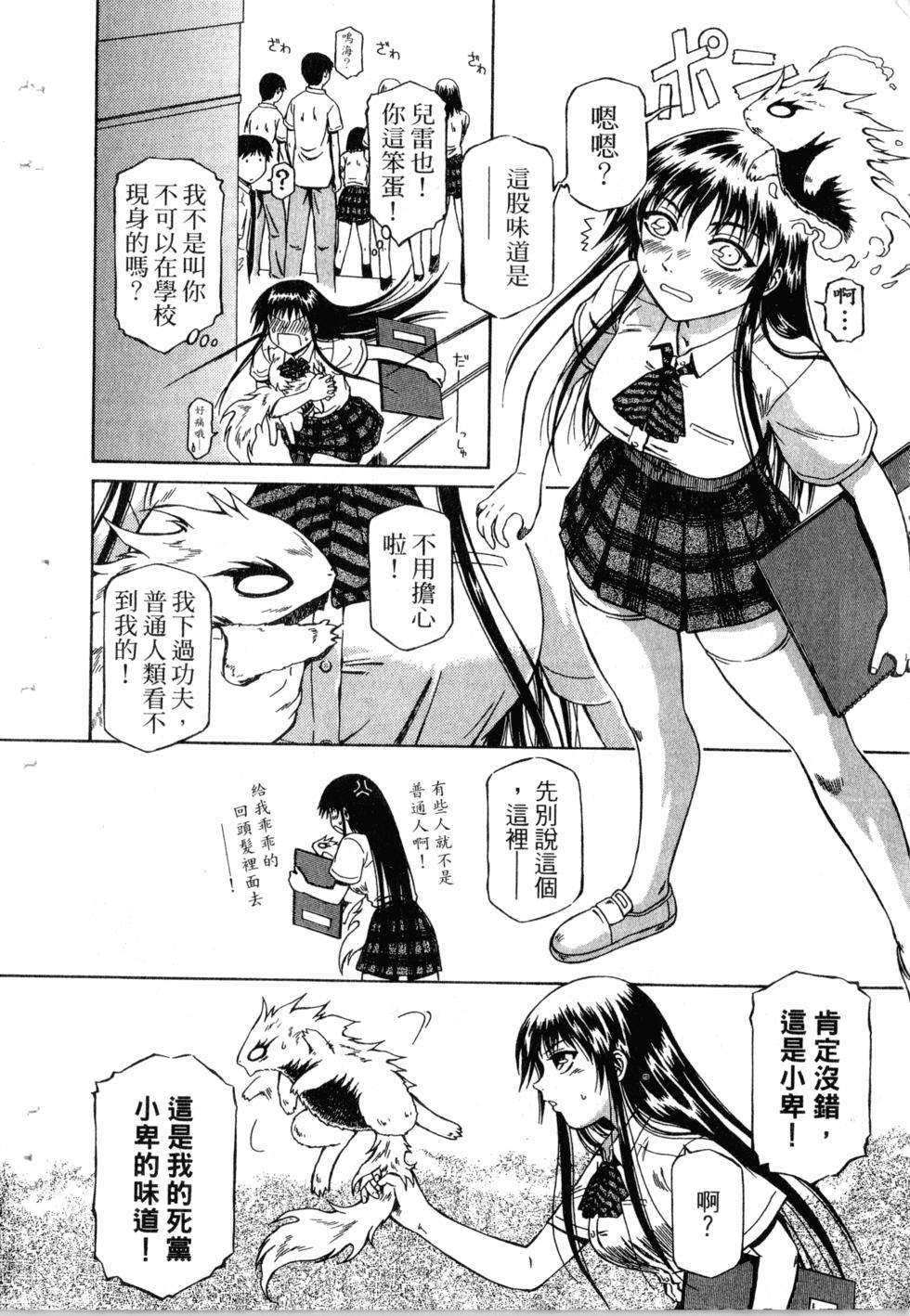 第74页