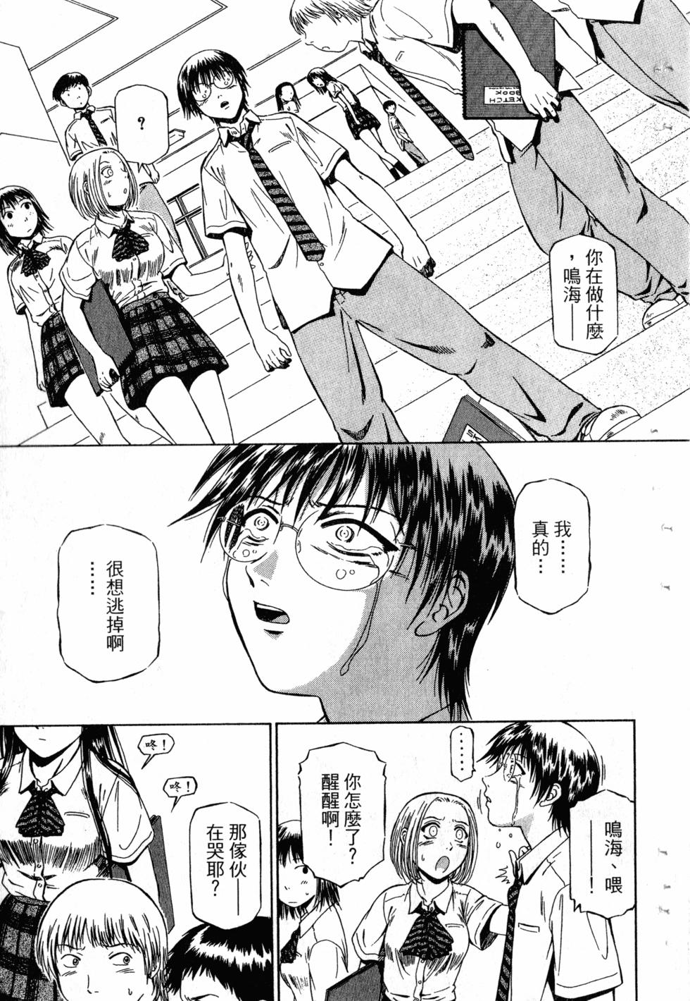第75页