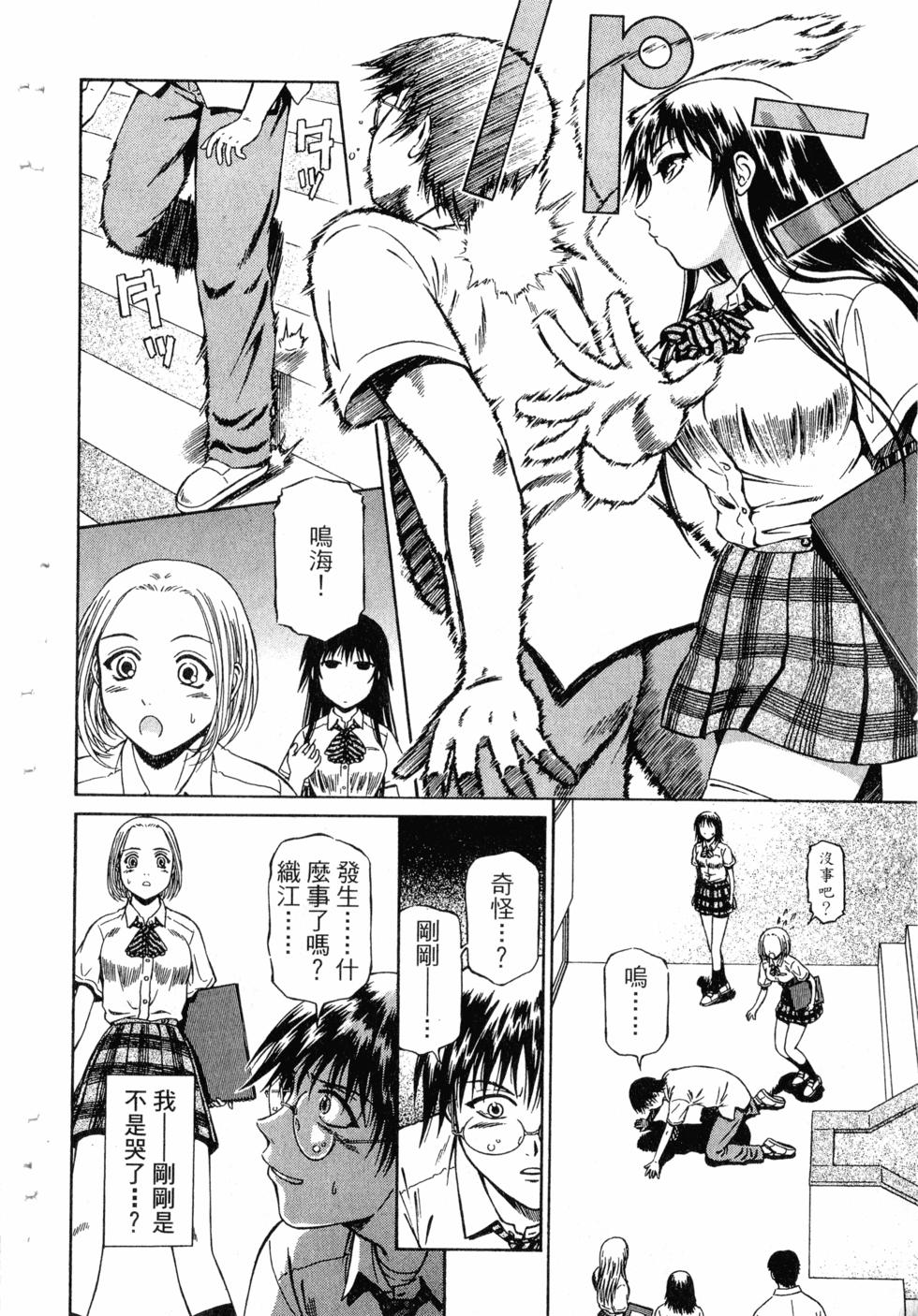 第76页