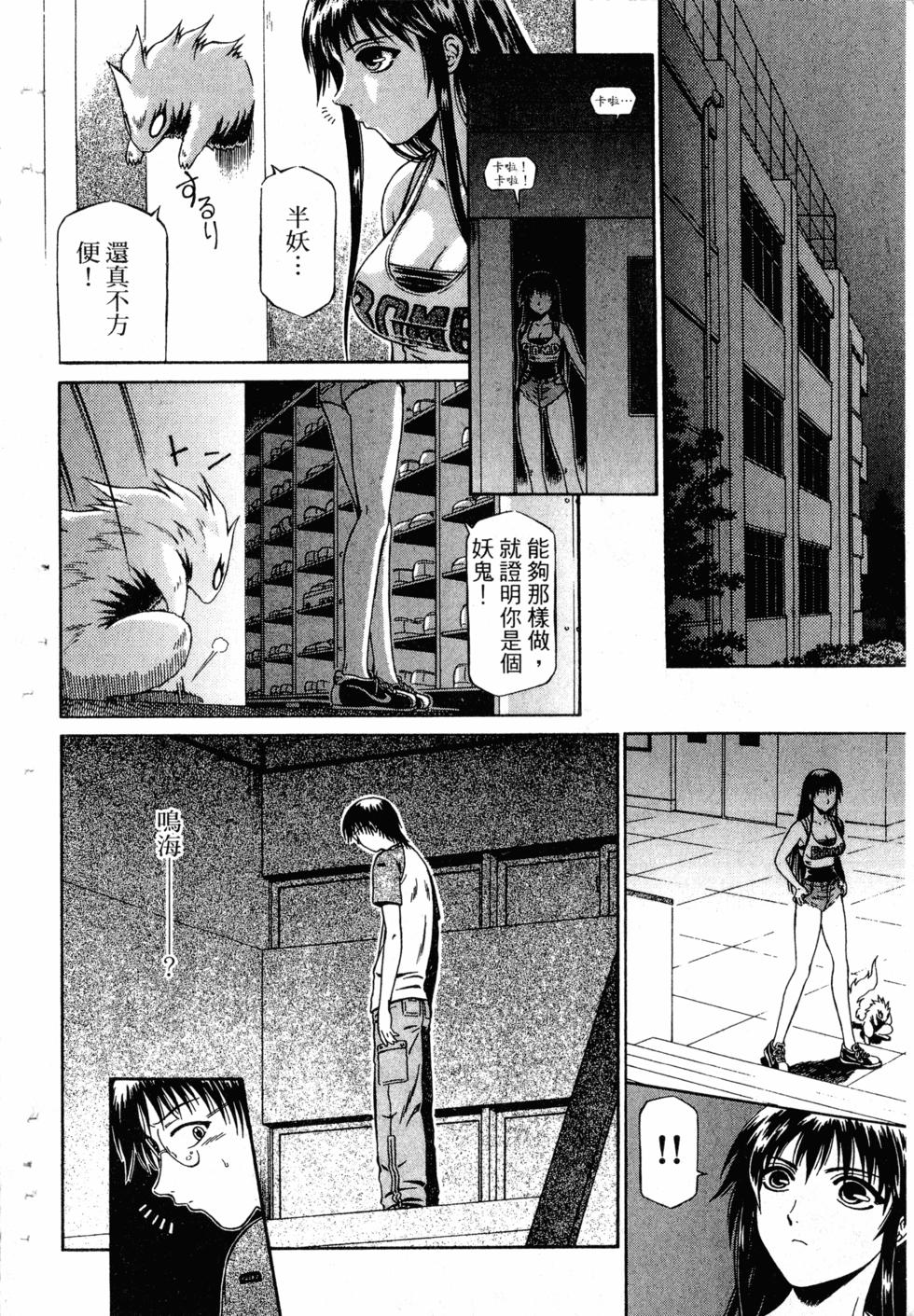 第80页