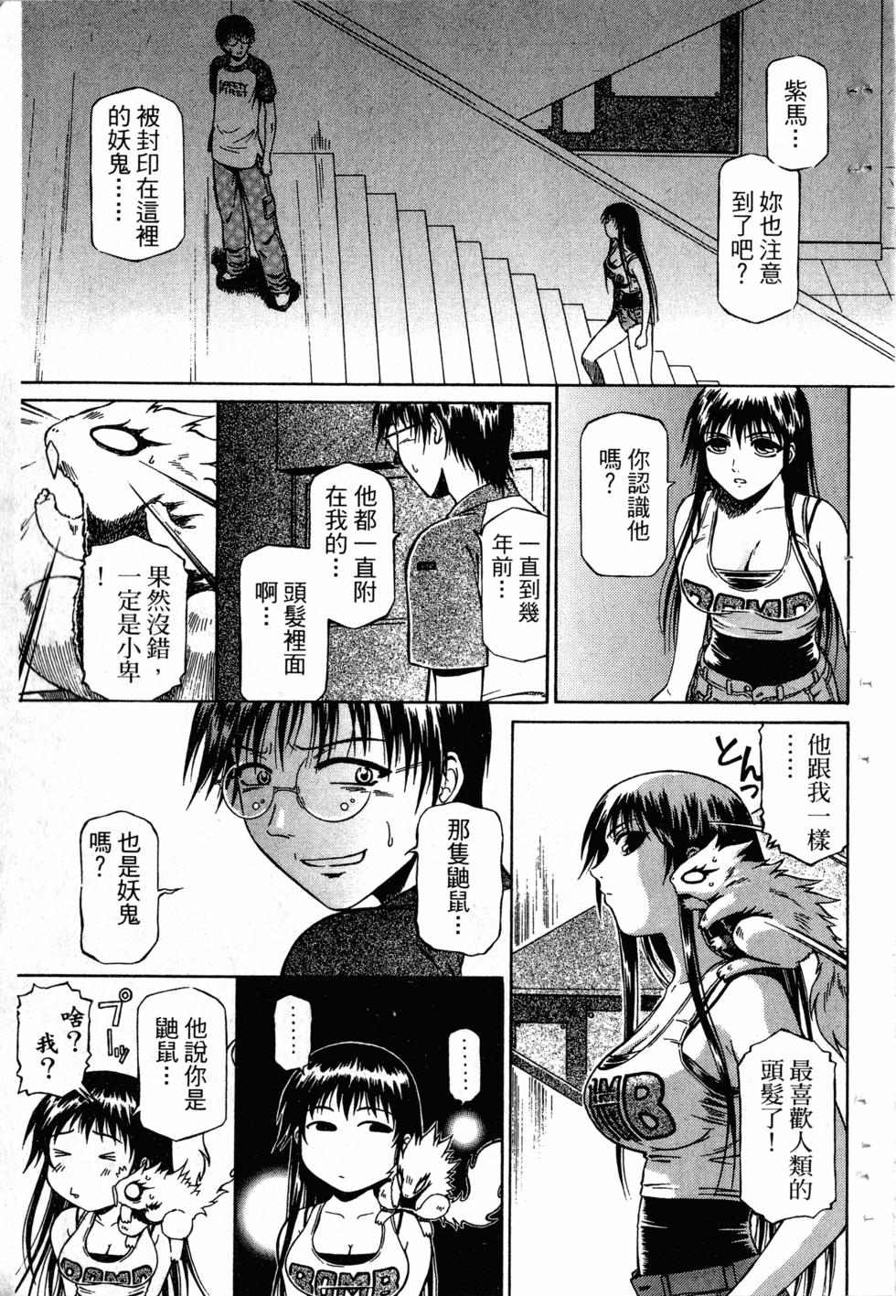 第81页