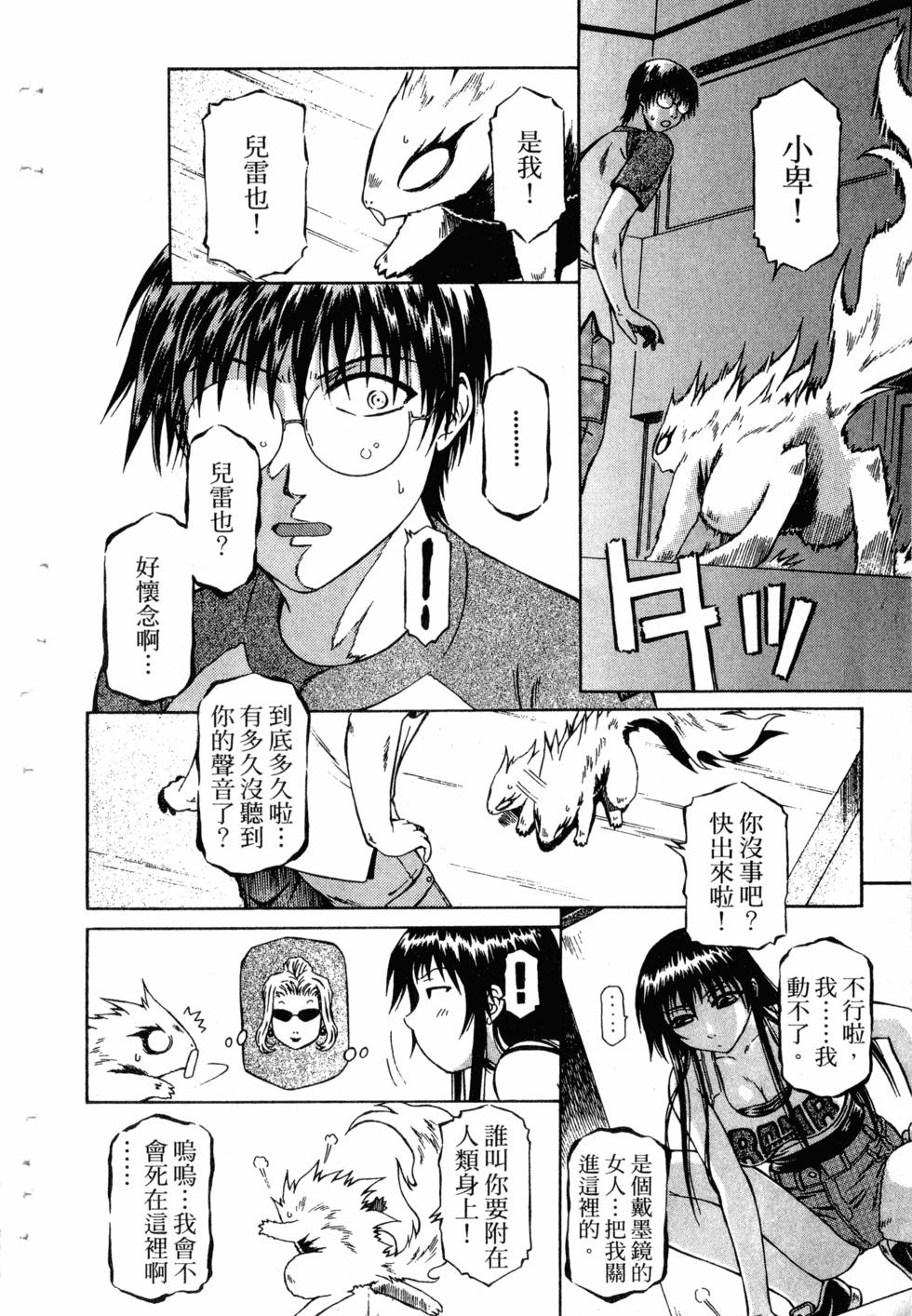 第84页