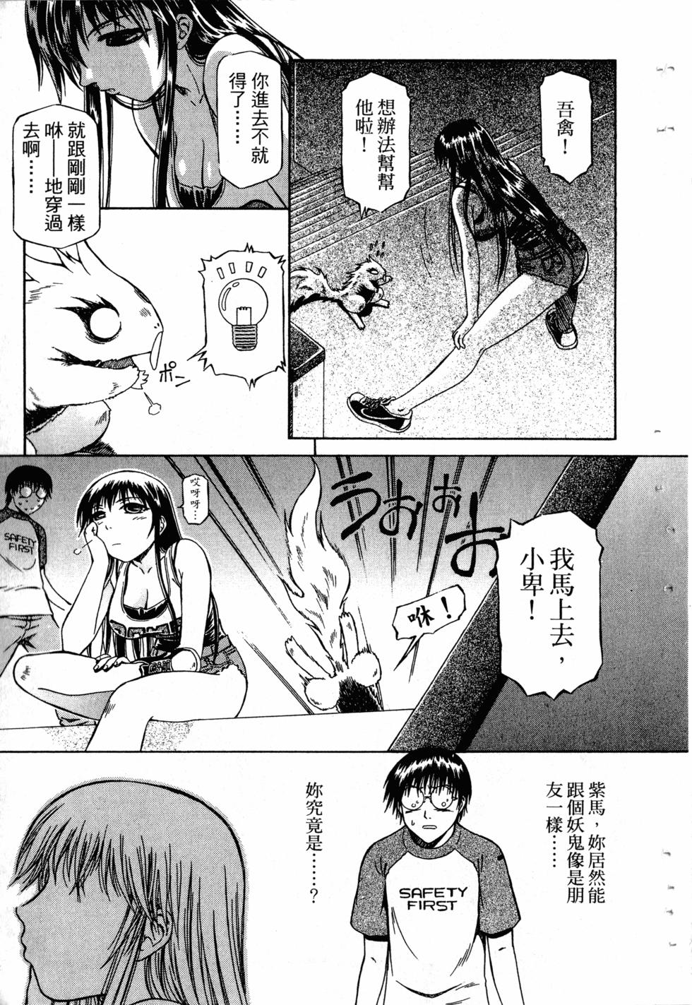 第85页