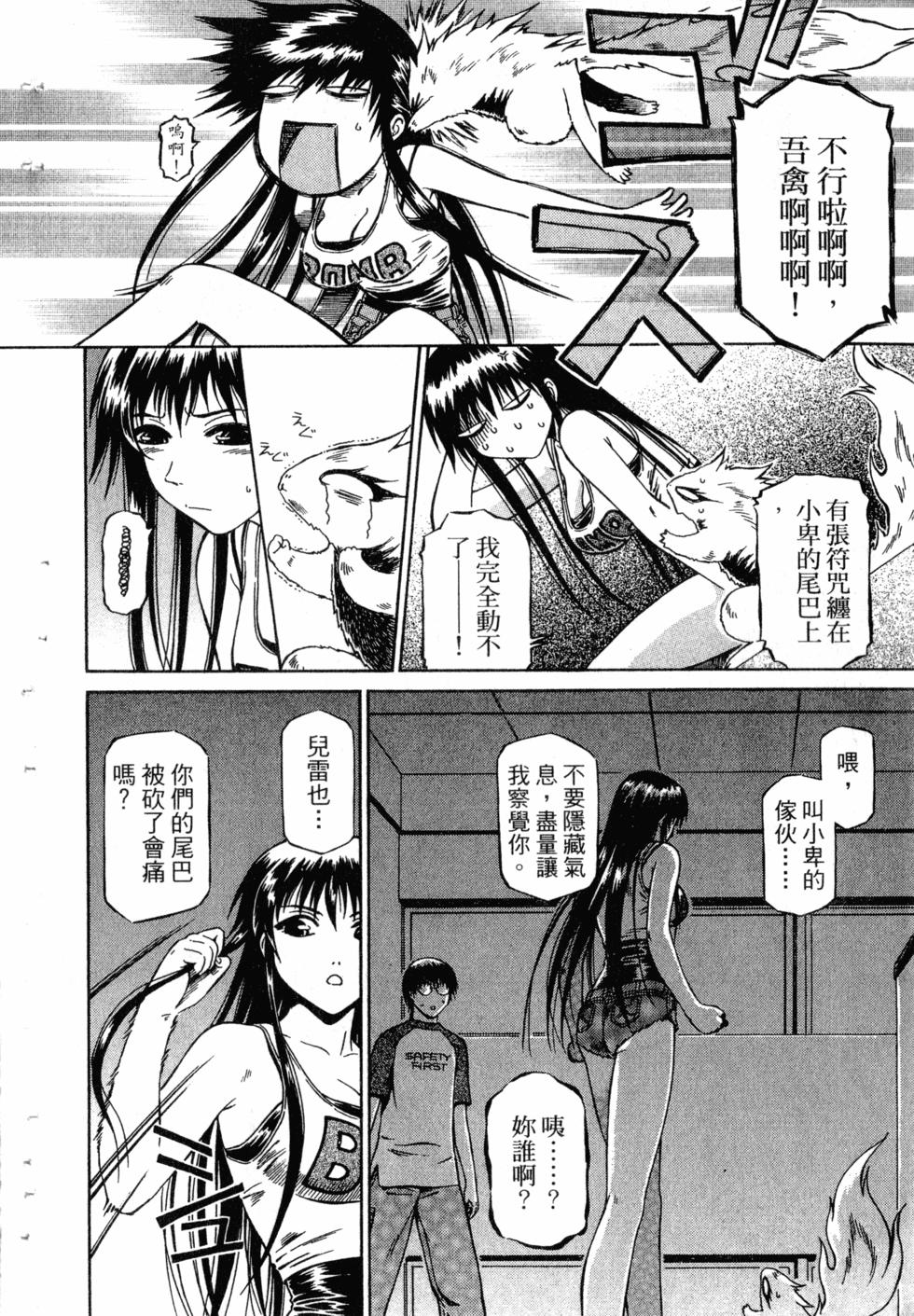 第86页