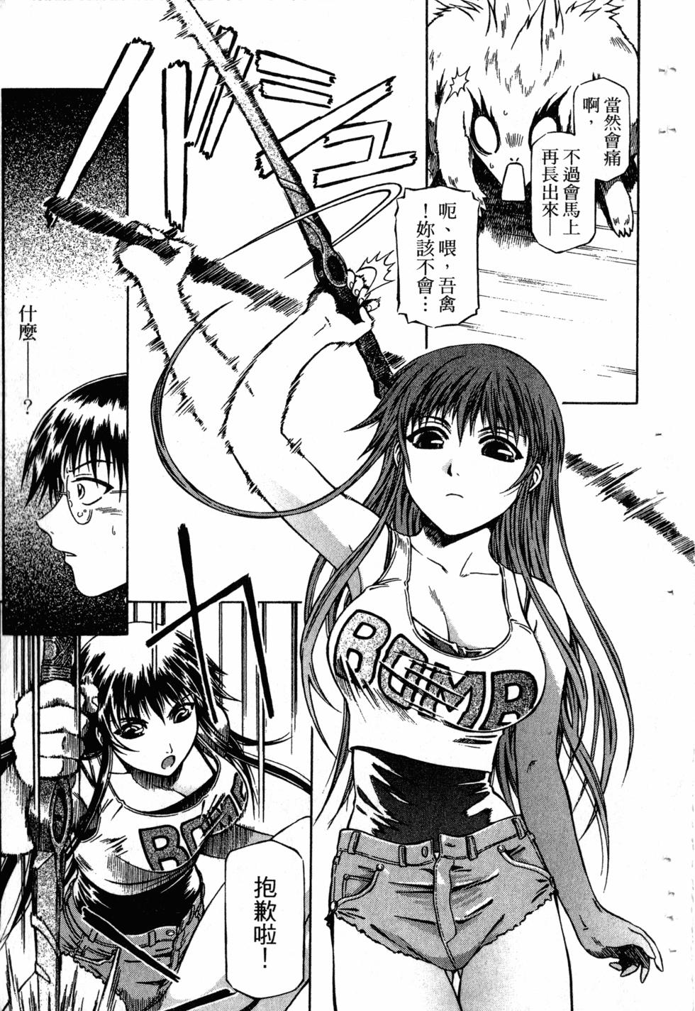 第87页
