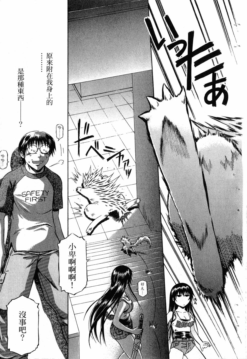 第89页