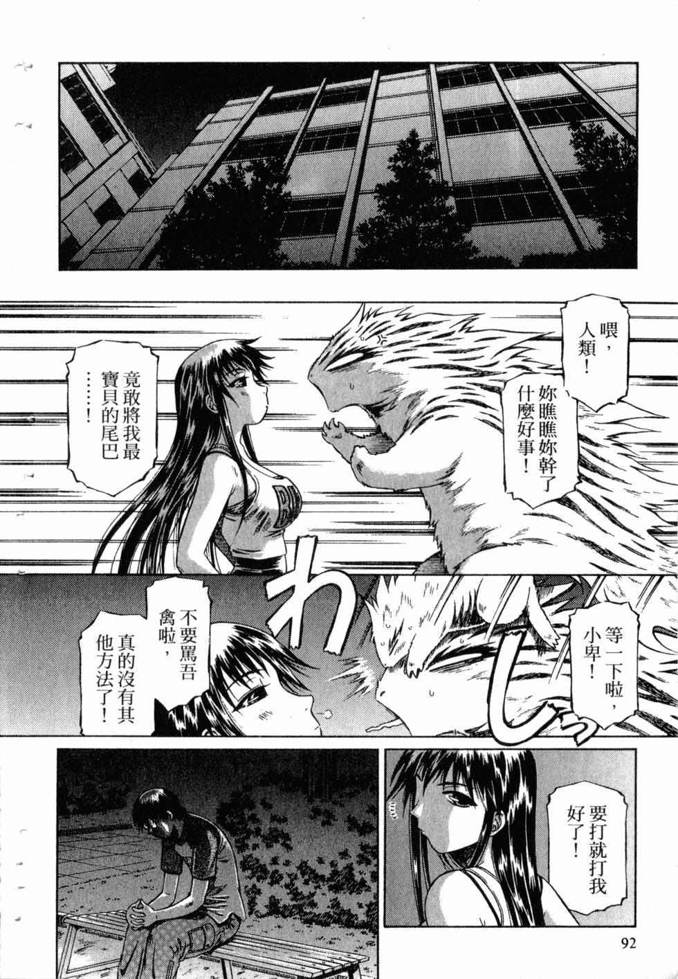 第90页