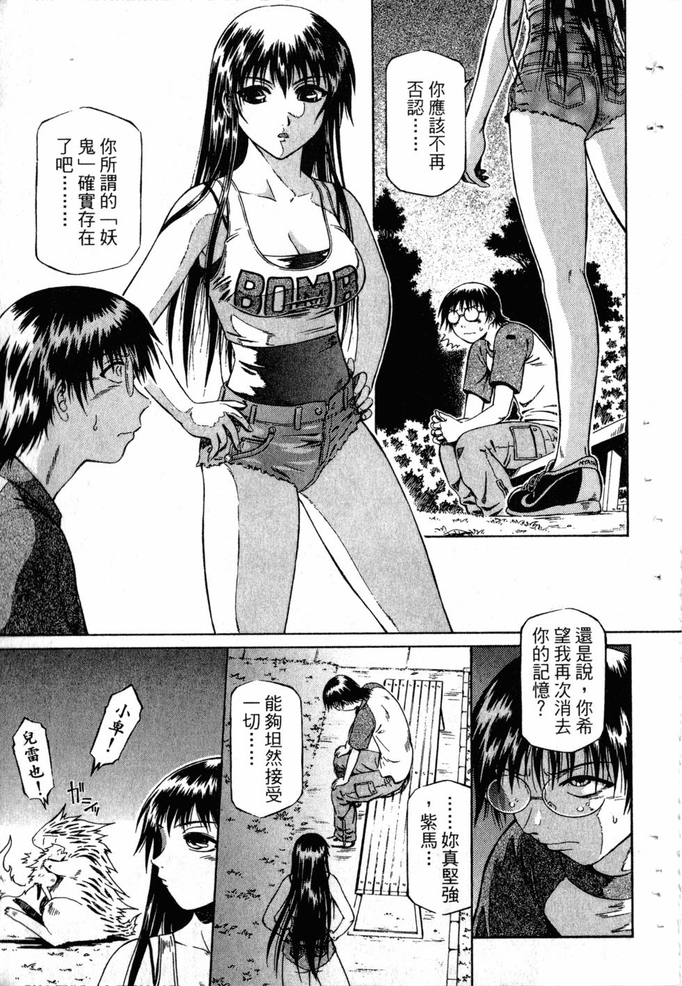 第91页