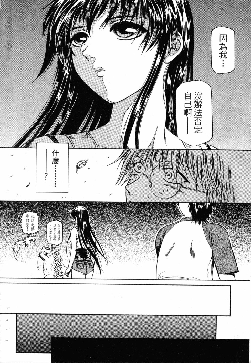 第92页