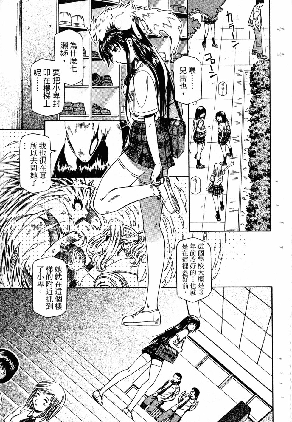 第93页