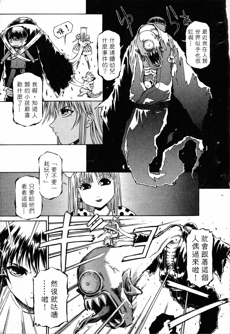第97页