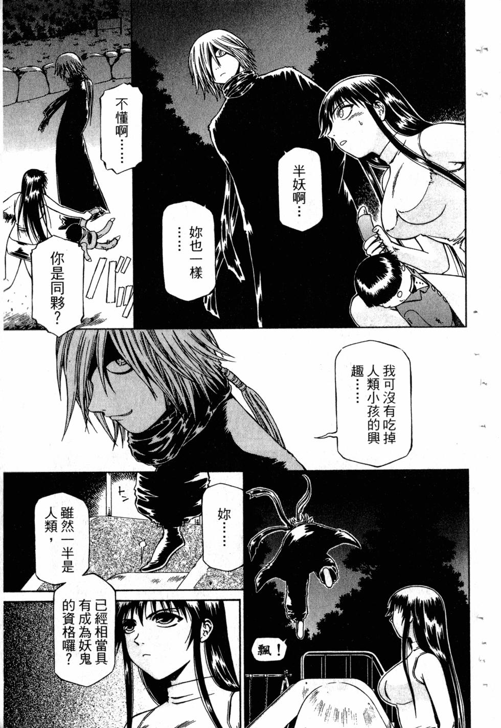 第99页
