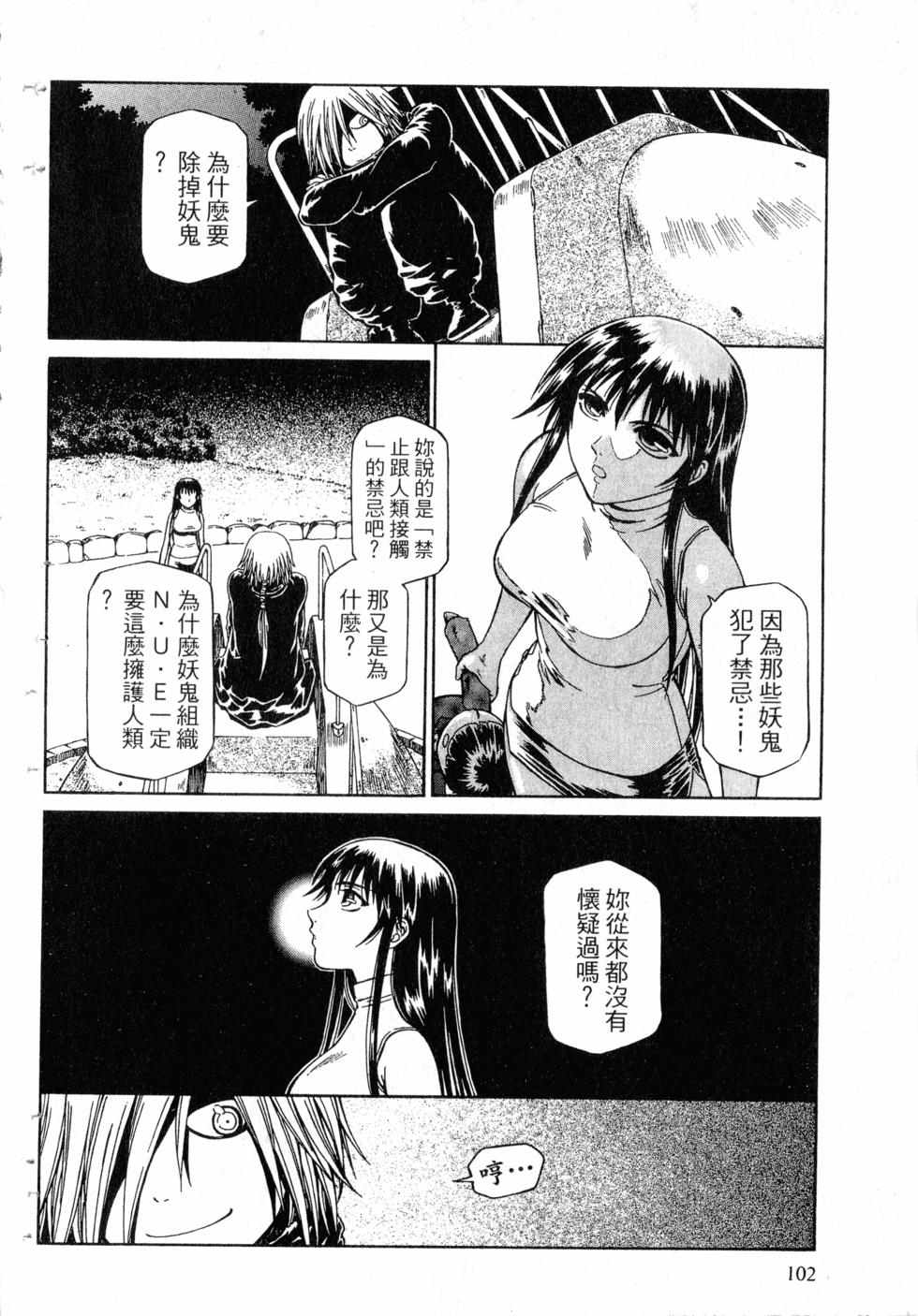 第100页