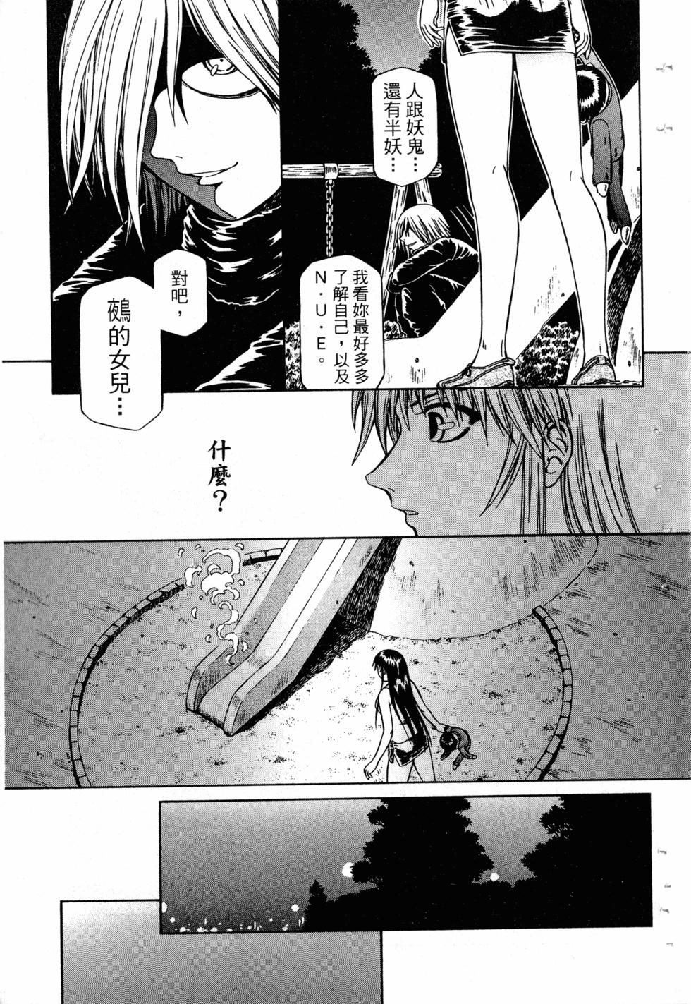 第101页