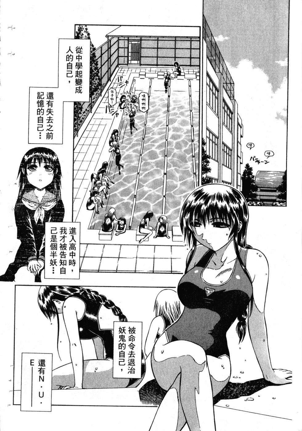 第102页