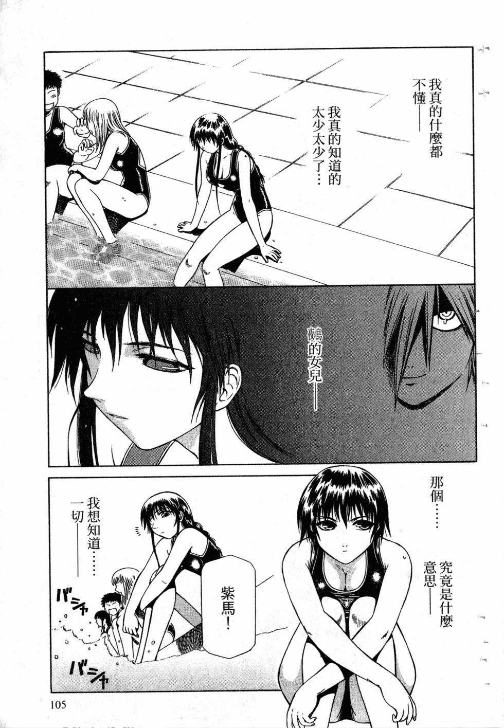 第103页