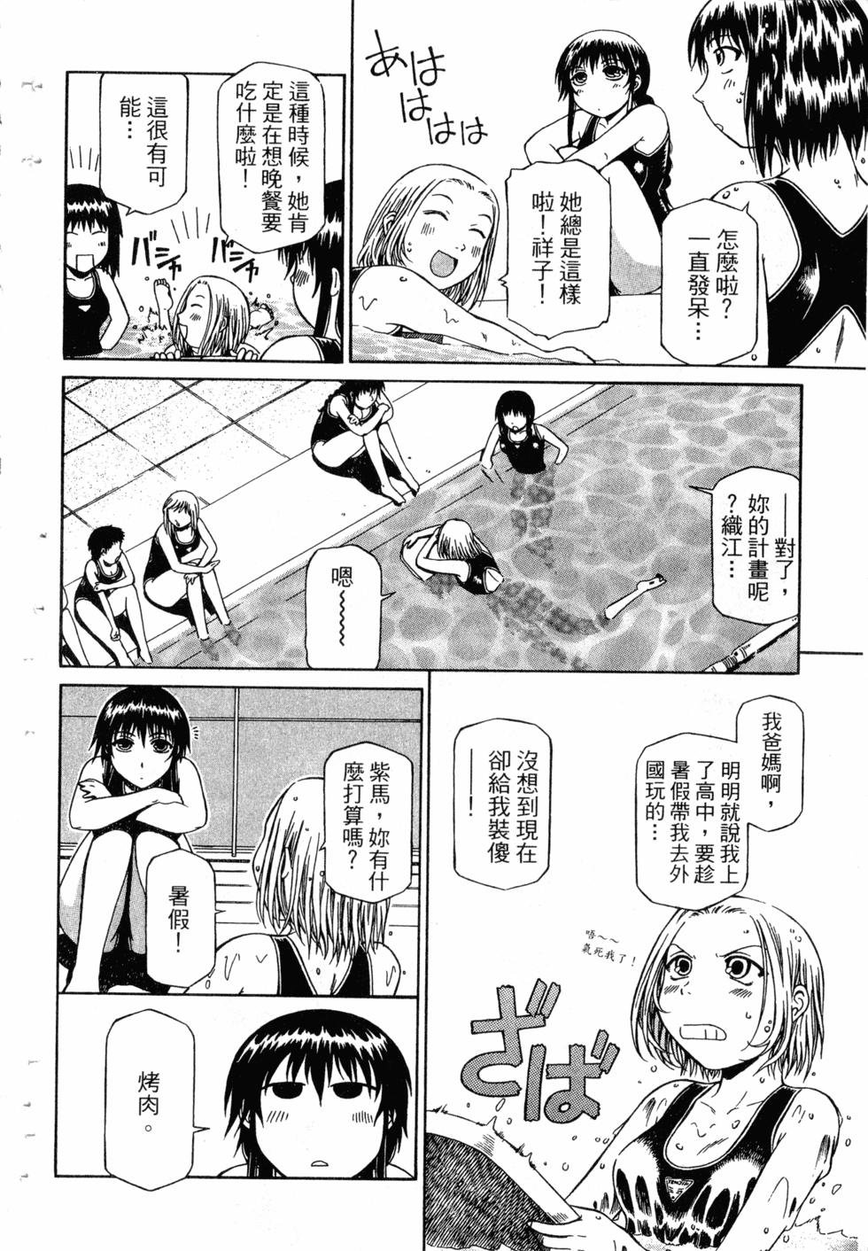 第104页