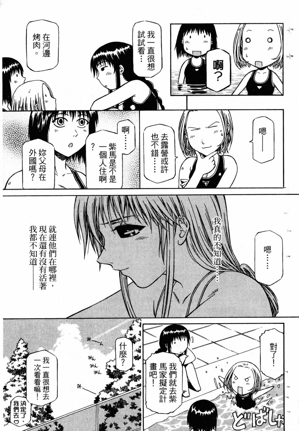 第105页