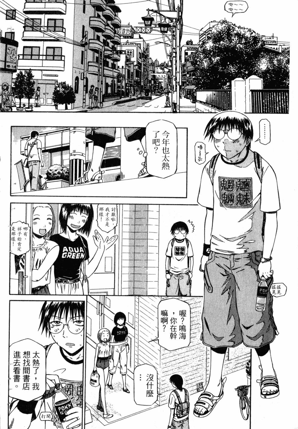 第106页