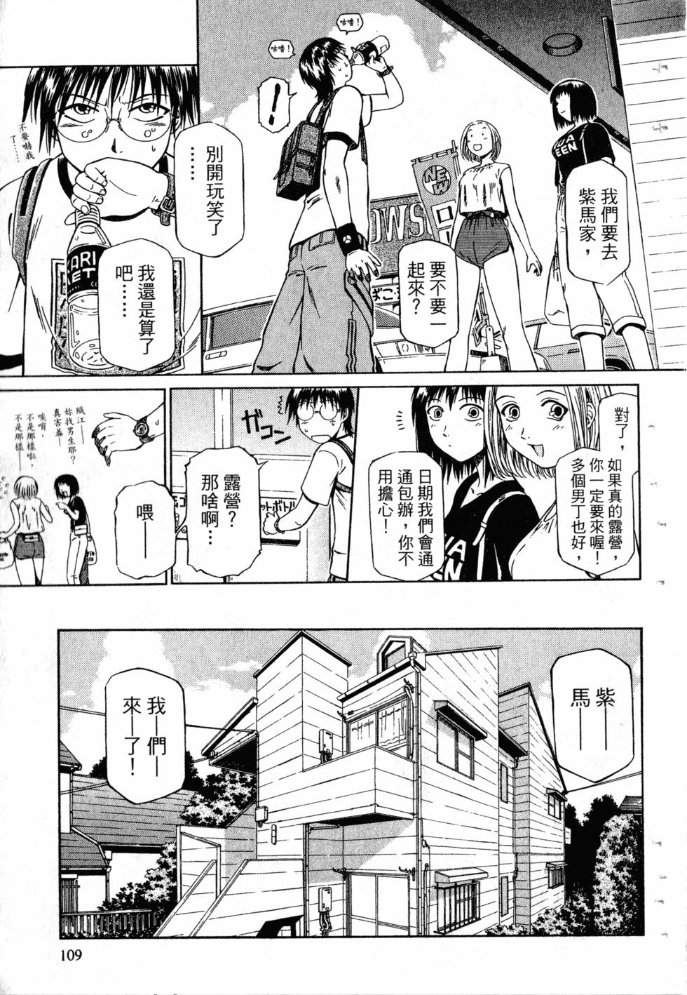 第107页