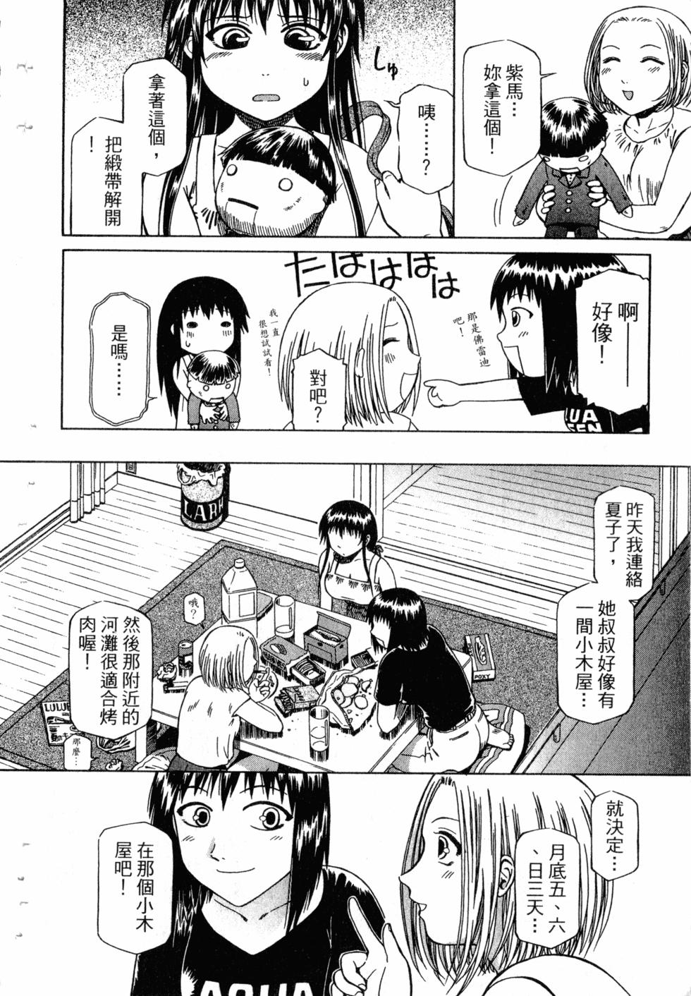 第110页