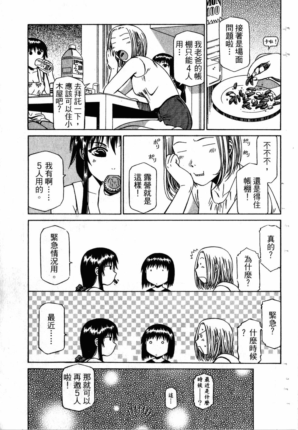 第111页