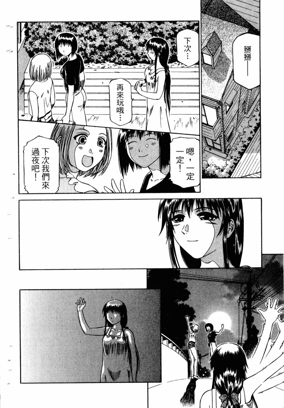 第112页