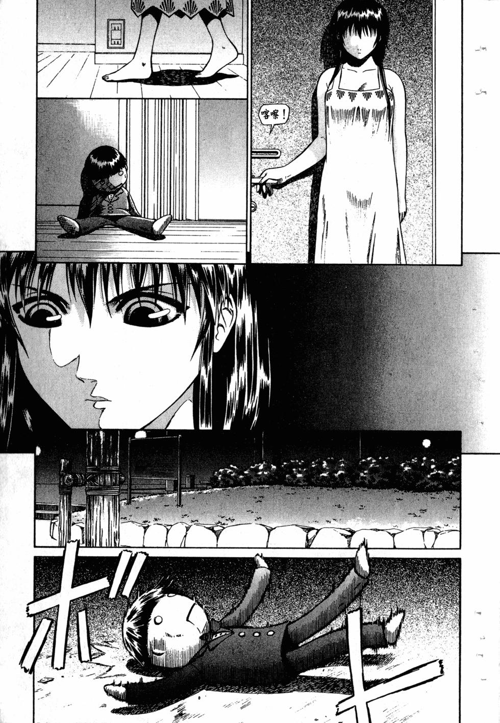 第113页