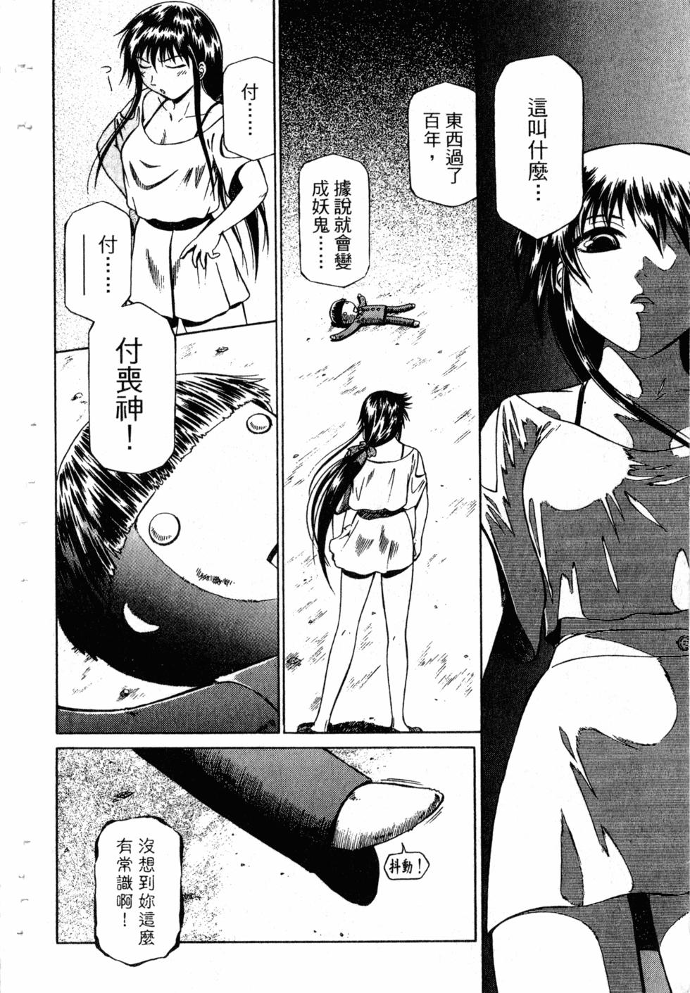 第114页