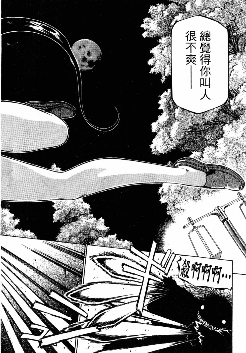 第118页