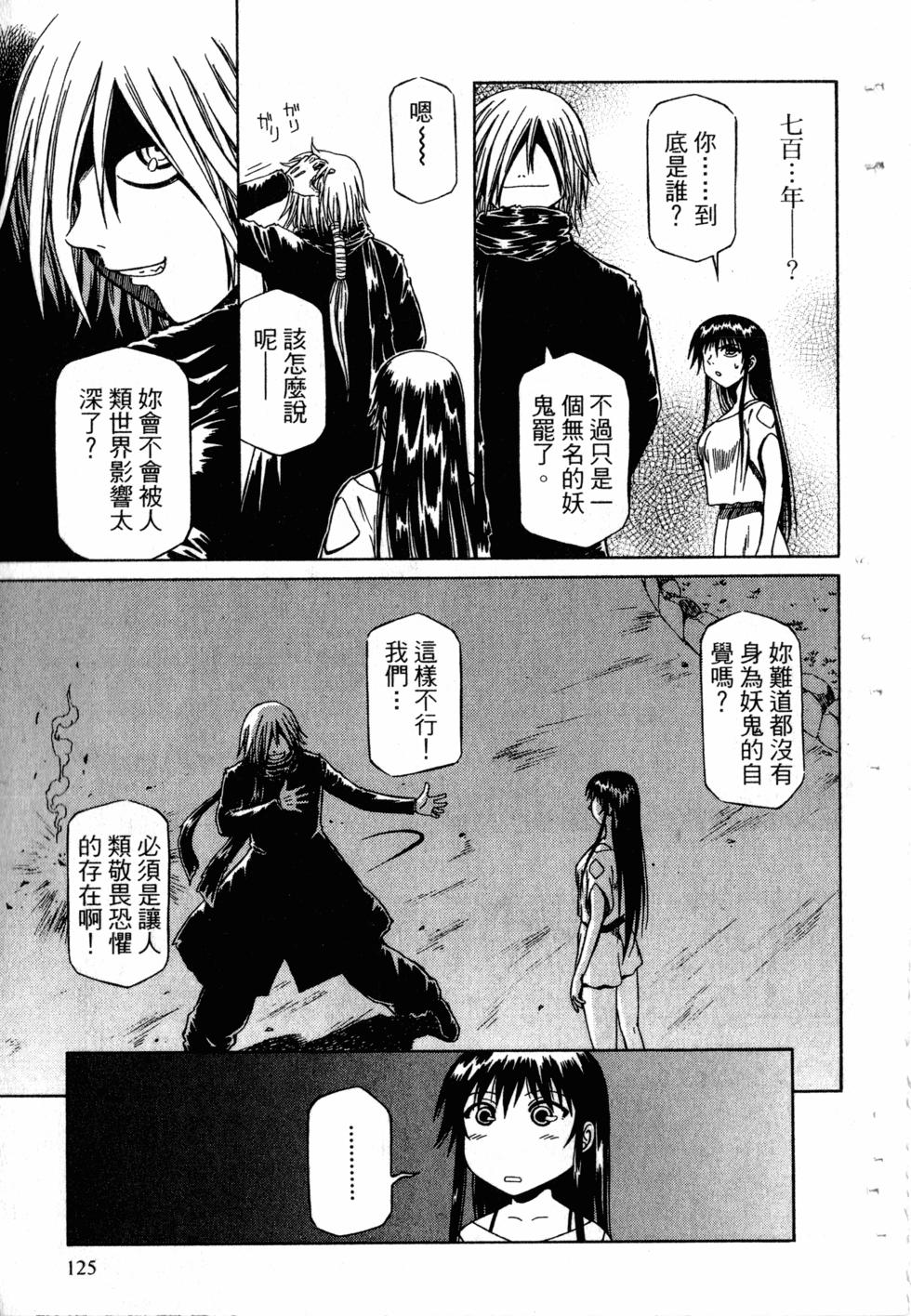 第123页