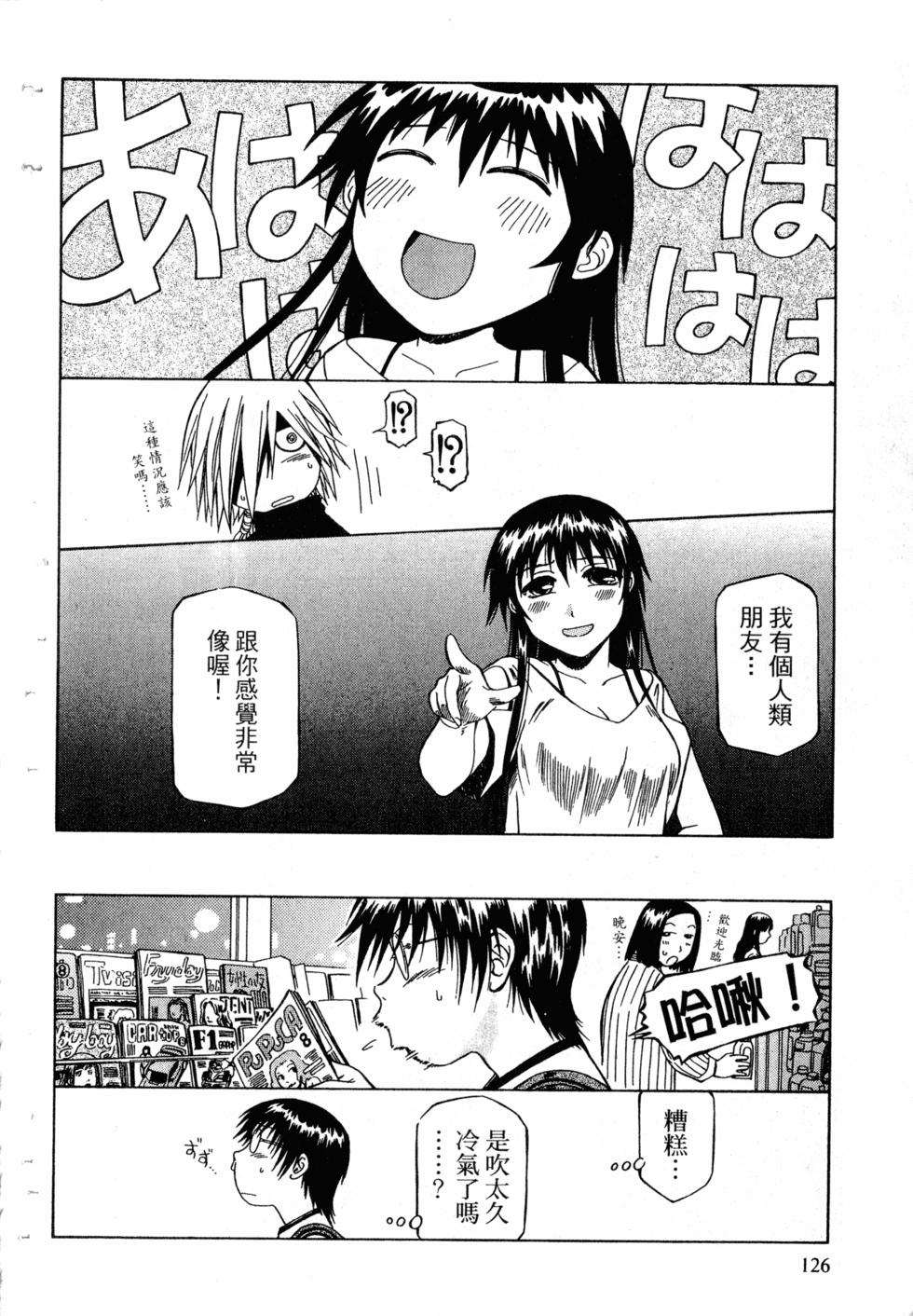 第124页