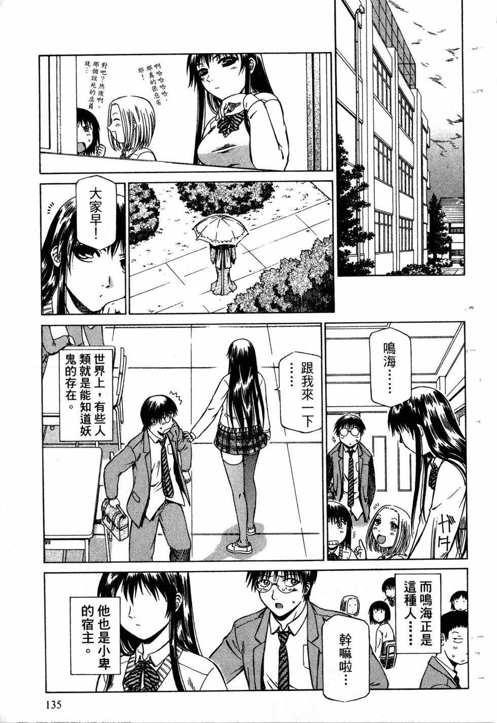 第133页
