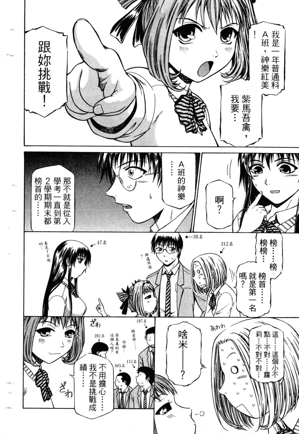 第136页