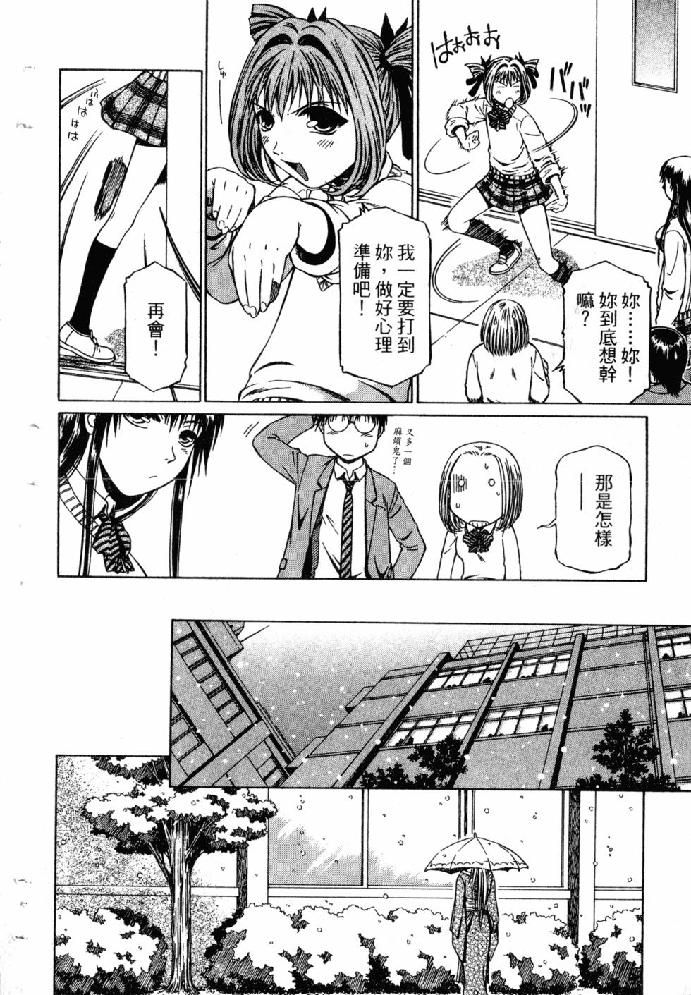 第138页