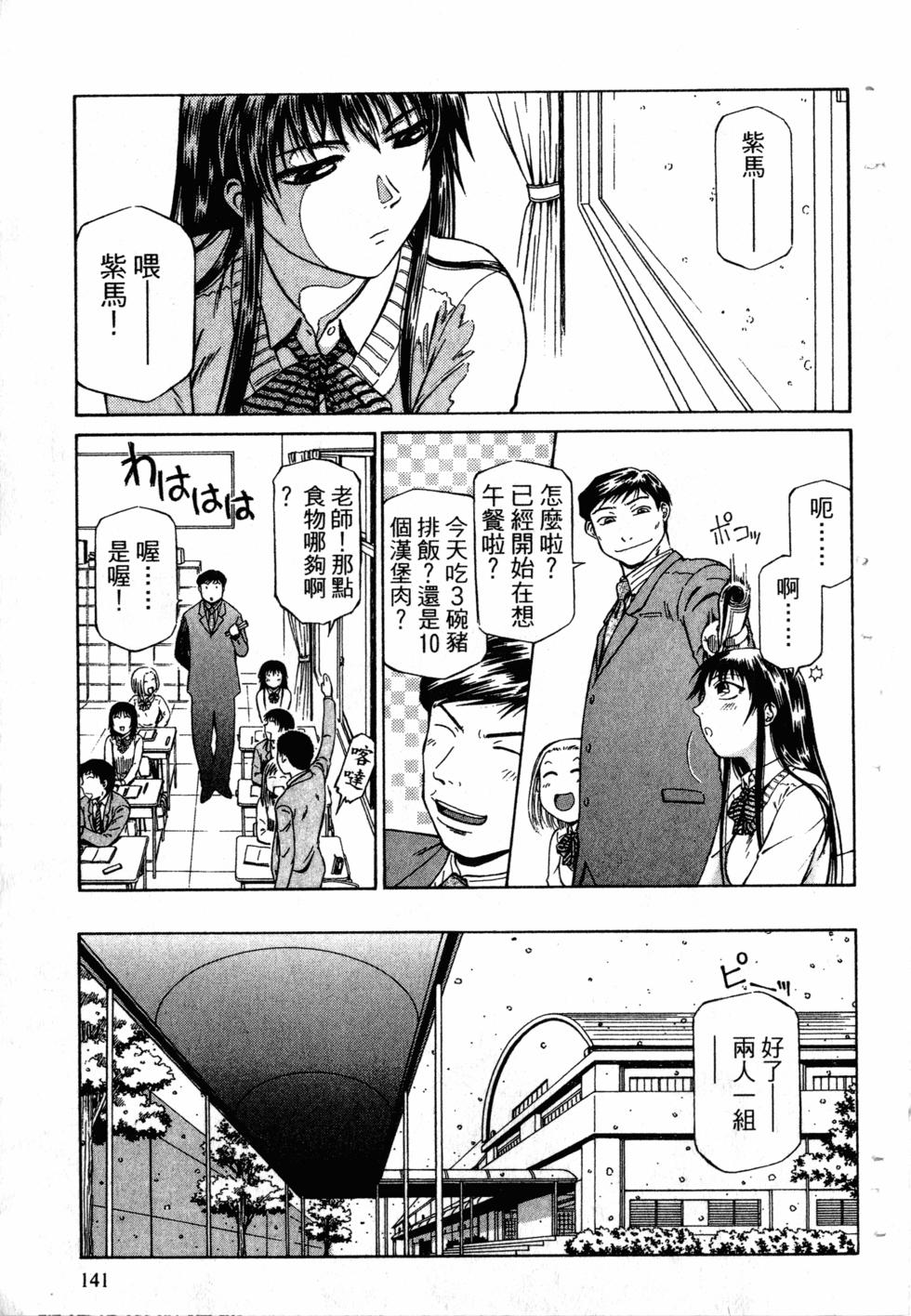 第139页