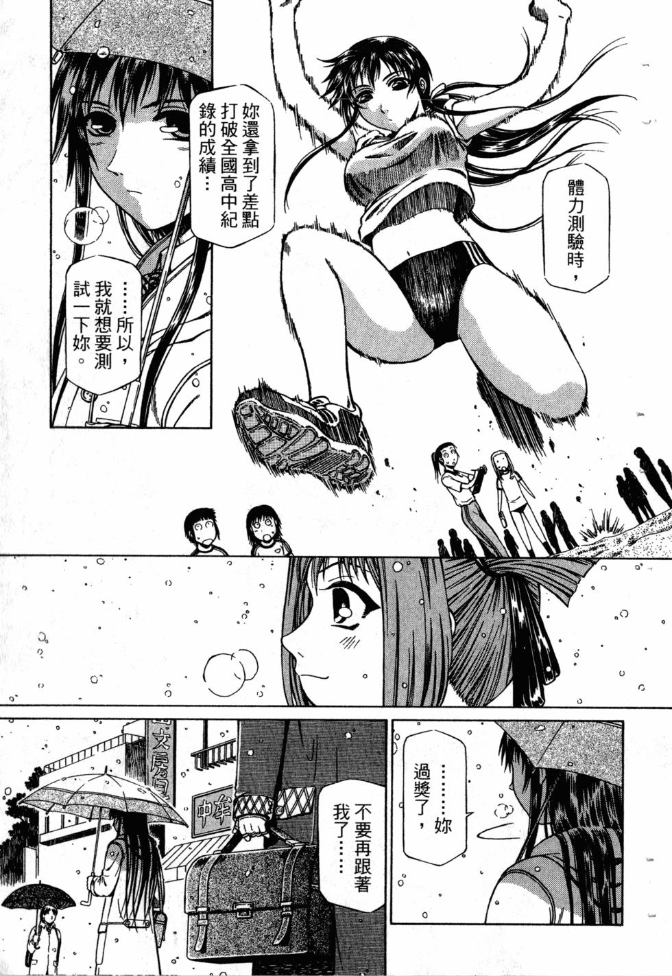 第143页