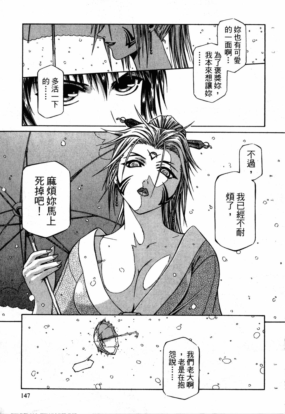 第145页