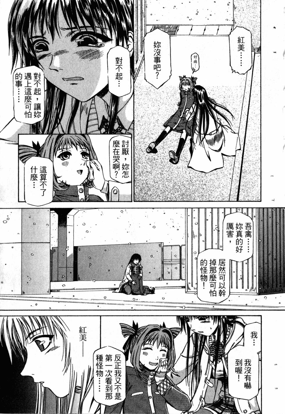 第159页
