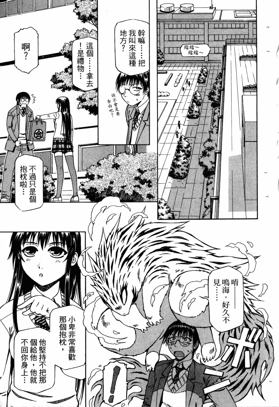 第161页