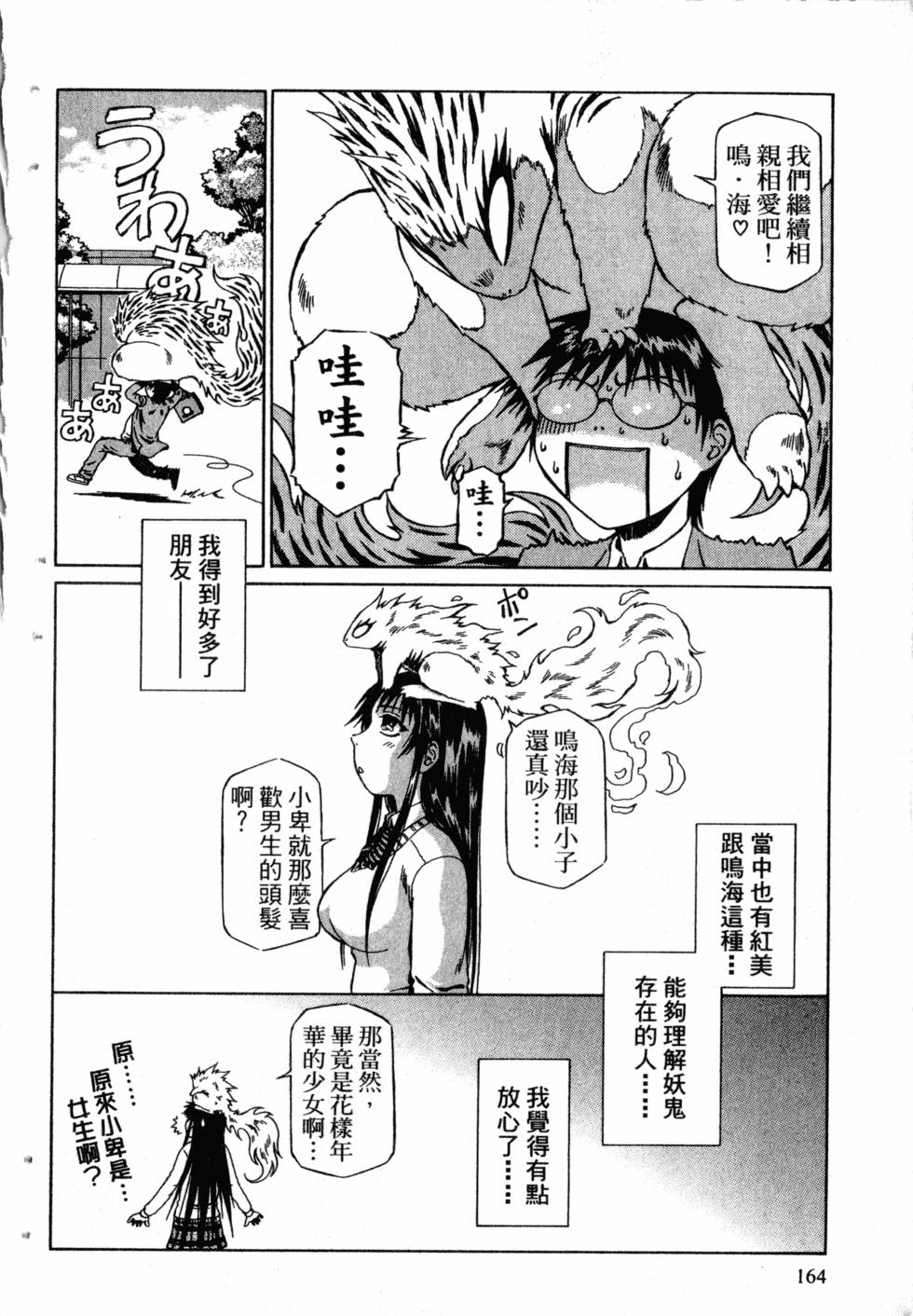 第162页